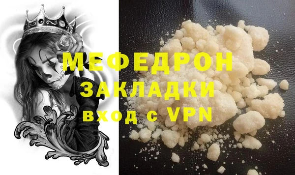 спайс Белоозёрский