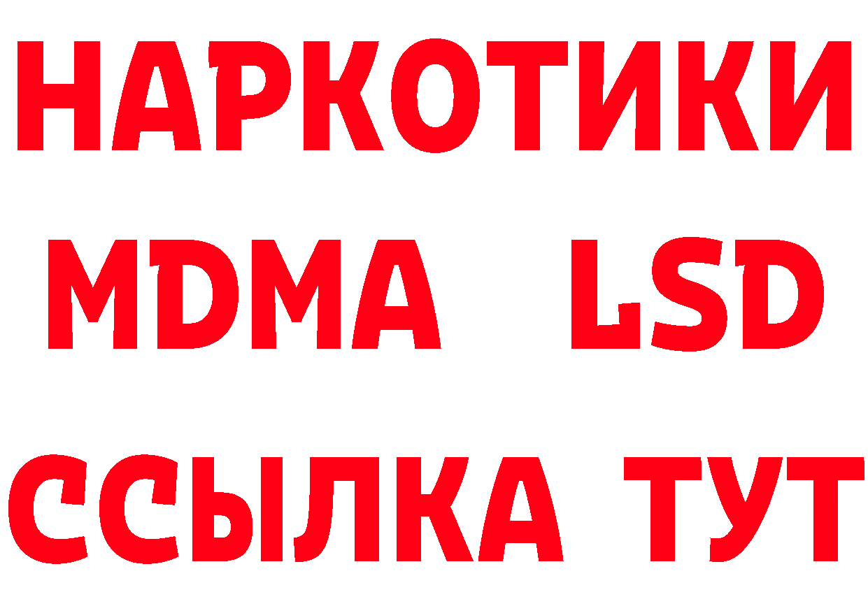 ТГК концентрат зеркало маркетплейс гидра Зверево